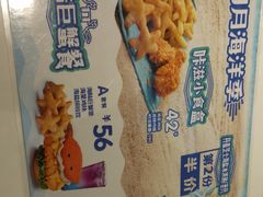 -德克士(前门店)