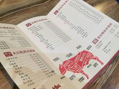 -牛总正宗牛肉火锅(魁奇路店)