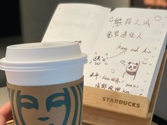 -星巴克臻选(成都宽窄巷子店)