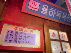 -釜山火炉·海鲜烤肉(紫藤路店)
