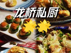 -龙桥私厨·姜花菊花过桥鱼·顺德菜(容桂店)