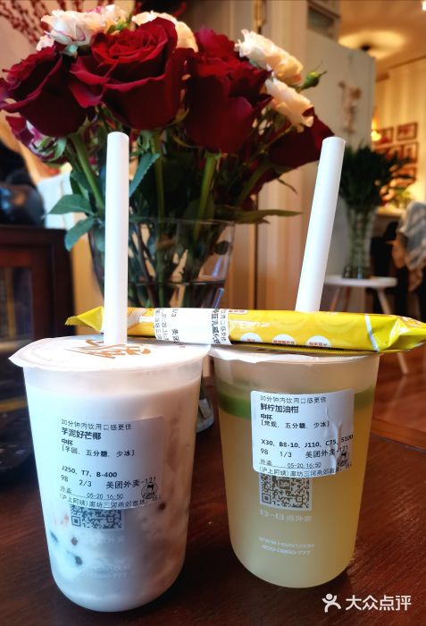 沪上阿姨·精选茶饮(燕郊富地广场店)图片