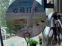-大鸭梨烤鸭(金色漫香店)