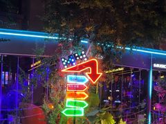 -音乐房子(鎏嘉码头店)