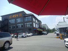 -开饭群岛