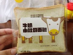 -一鸣真鲜奶吧(上元门地铁站店)