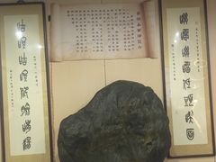 -富源春面馆(四川北路店)