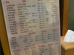 -正清和·推拿养生(第五郡店)