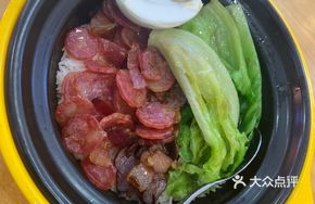 Salted Egg Yolk Cantonese Char Siu Rice in Clay Pot