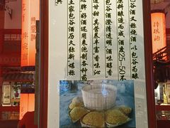 -巴人堂(女儿城店)