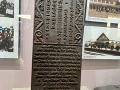 -中国铁道博物馆(正阳门馆)