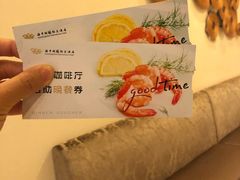 -海中洲国际大酒店-自助餐厅