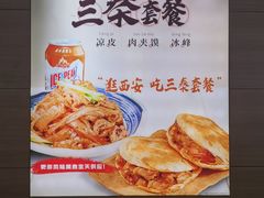 -李先生牛肉面大王(西安北站北区店)