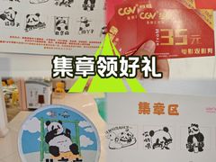 -新奥购物中心