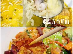 -友达面馆(广州总店)