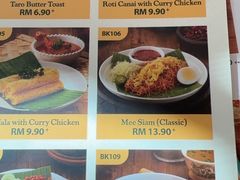 -关夫人餐厅(KLCC阳光广场店)
