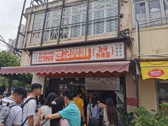 门面-世记咖啡(氹仔外卖店)