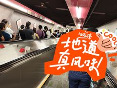 -海港城