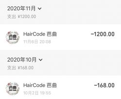 点击看大图 -Hair Code芭曲发型