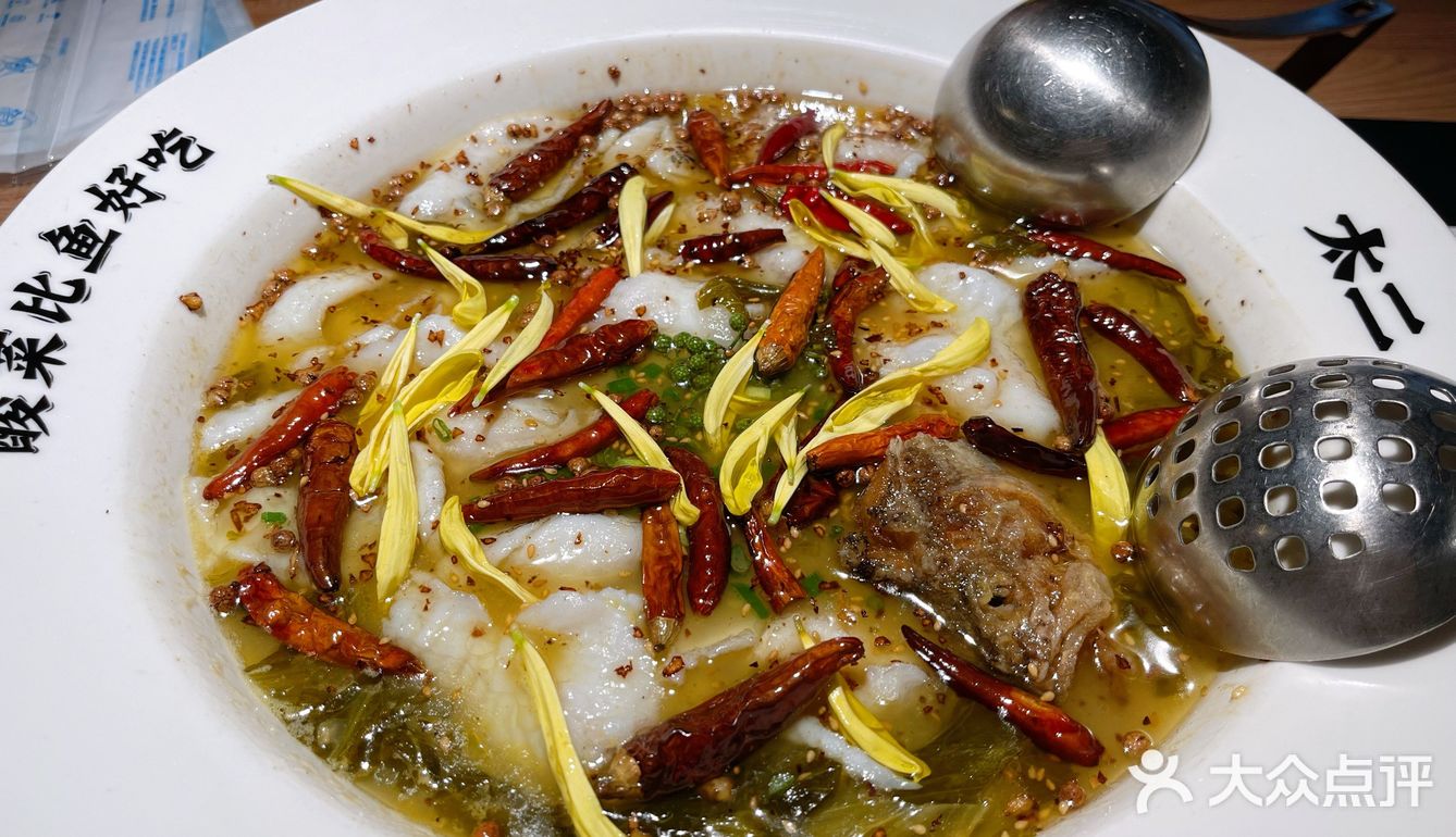 广州美食｜酸菜鱼[加油]