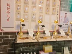-裕和堂中医推拿艾灸(太古汇臻品店)