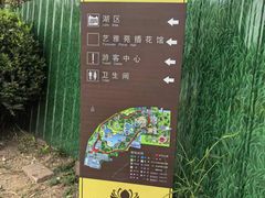 -丰台花园
