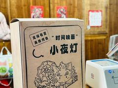-PAGEONE(北京坊店)