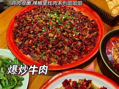 -先启半步颠·川菜小炒
