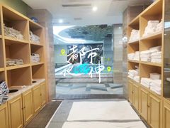 -玲珑汤泉生活会馆(花桥店)