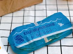 XXL长艇金枪鱼双料堡-汉堡王(天津鲁能店)