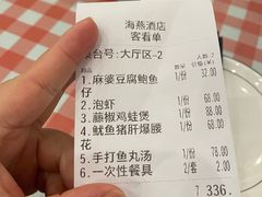 -海燕酒店(惠济路店)