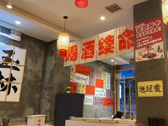-佬缸炮江湖川菜(玉林店)