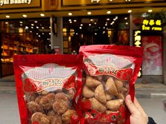 -御手信(古港店)