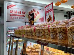 -味多美蛋糕(静安庄店)