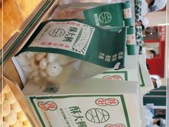 -酥大興·新国潮糕点配茶饮(龙岗万达黑金店)