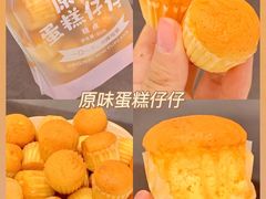 -好利来(七宝领展广场店)
