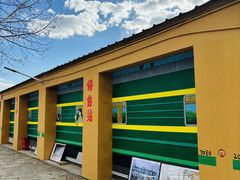-河北村民俗体验园