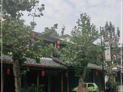 -安仁古镇