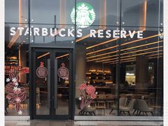 门面-星巴克臻选(上海合生汇1F店)