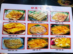 菜单-舒家大院老火锅(台江路店)