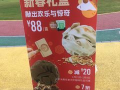 -太平洋咖啡(海天驿站店)