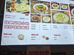 -咬不得高祖生煎·简餐(城站店)