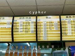 菜单-庆丰包子铺(望京广顺店)