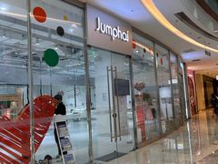 -Jumphai室内蹦极运动