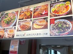 -李小老烧饼(常营民族家园店)