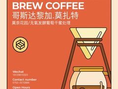 -达不溜意复合式咖啡店(市政广场店)