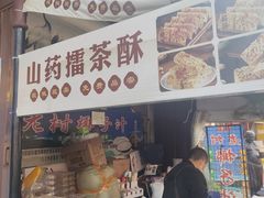 -大小河街