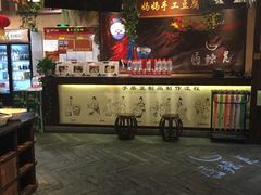 -唇辣号重庆老火锅(燕郊鑫乐汇店)