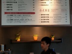 菜单-春水堂人文茶馆(西九龙站店)
