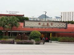 -美心皇宫(沙田大会堂店)